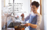 『77歳、石原洋子のからだが整うスープ』の画像