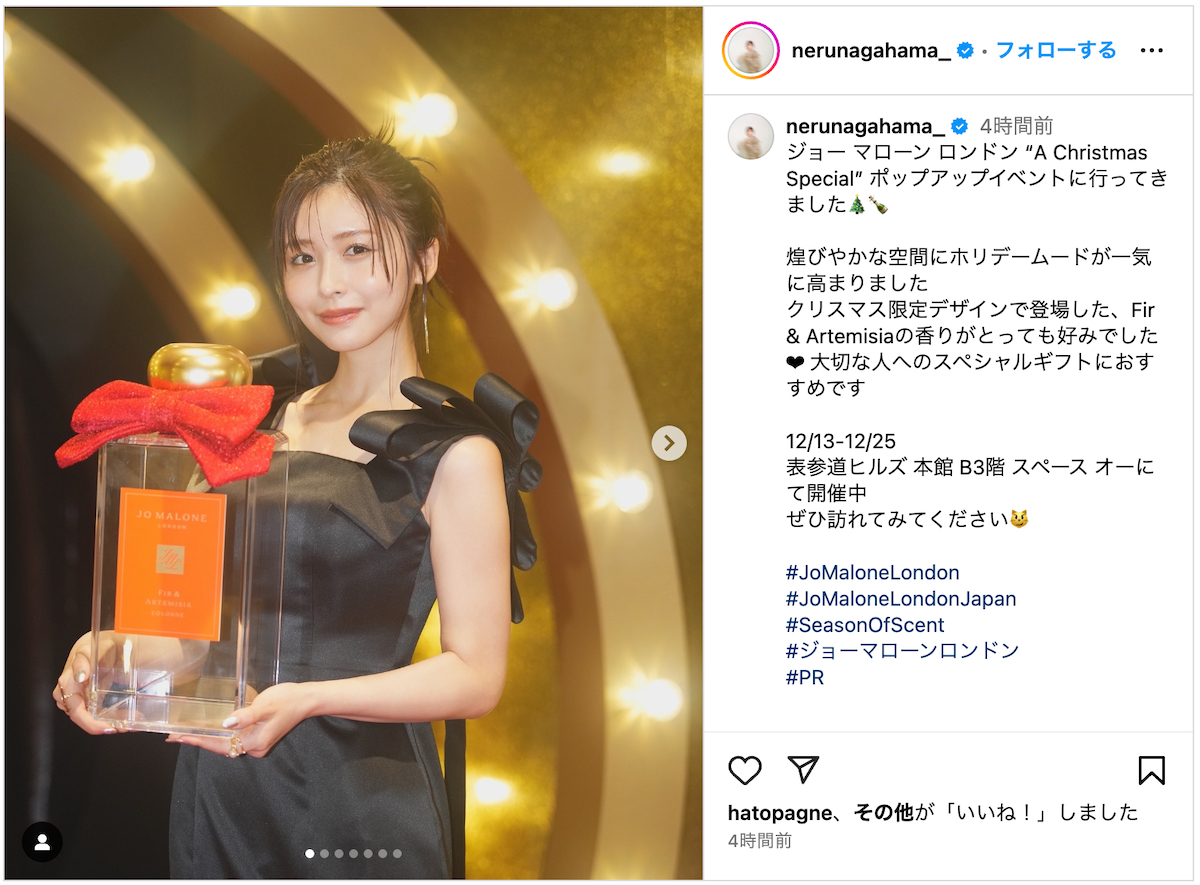 長濱ねる、大人っぽい黒のドレスでクリスマスコーデ披露 「ねるちゃん、本当に美しい」「とってもお似合い」 - Real Sound｜リアルサウンド