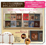 ミニチュアフレーム「小さなパリのお店」の画像