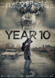 サイレントホラー『YEAR 10』予告編公開の画像