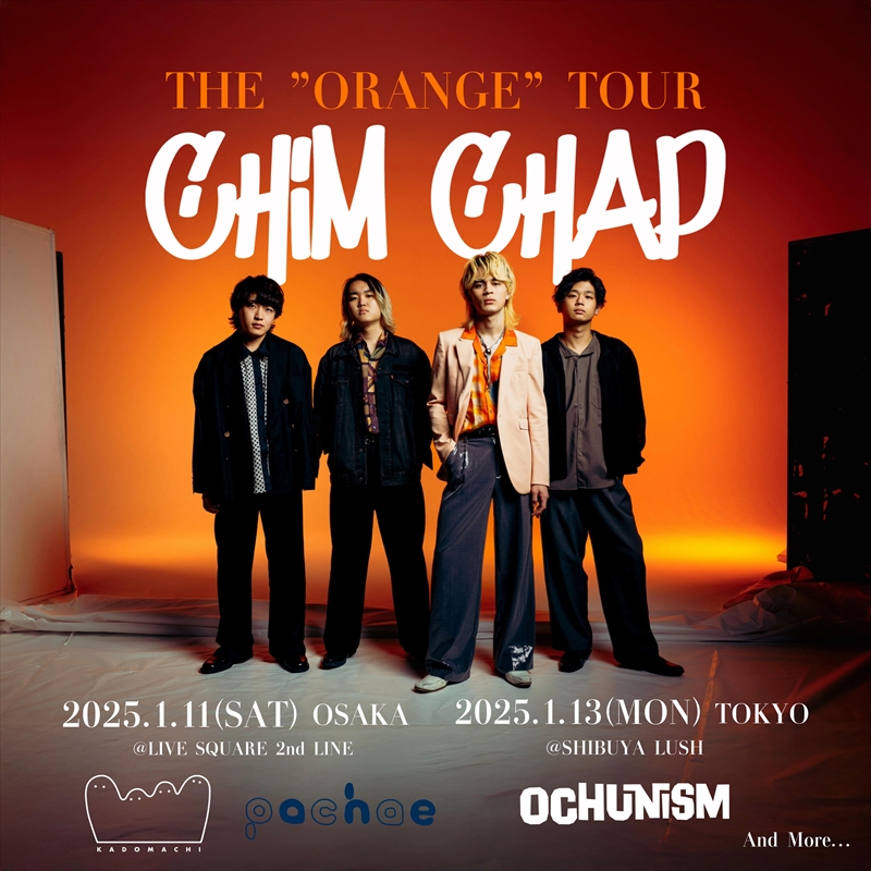 Chim Chap『THE “ORANGE” TOUR』告知画像