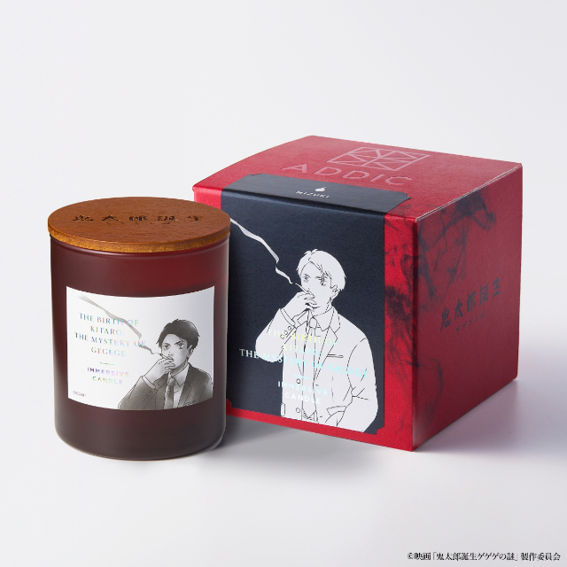 映画「鬼太郎誕生 ゲゲゲの謎」アロマキャンドルの画像