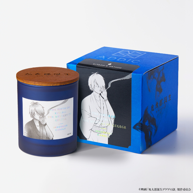 映画「鬼太郎誕生 ゲゲゲの謎」アロマキャンドルの画像