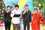 12月22日放送『この歌詞が刺さった！グッとフレーズSP』集合写真　高橋優、秦 基博、加藤浩次（極楽とんぼ）、一青窈