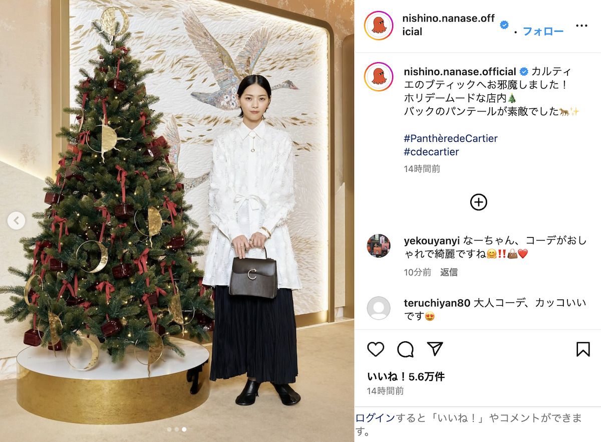 西野七瀬 公式Instagramより