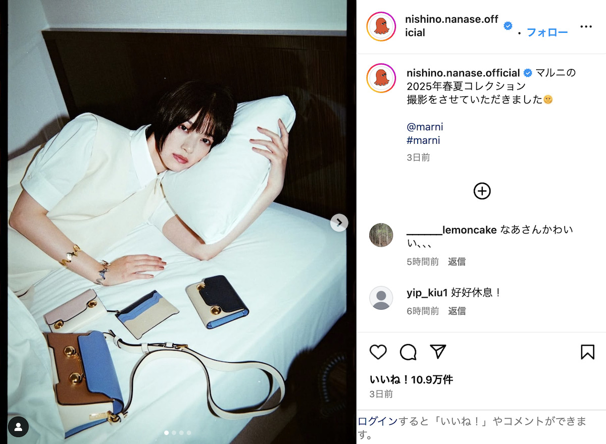 西野七瀬 公式Instagramより