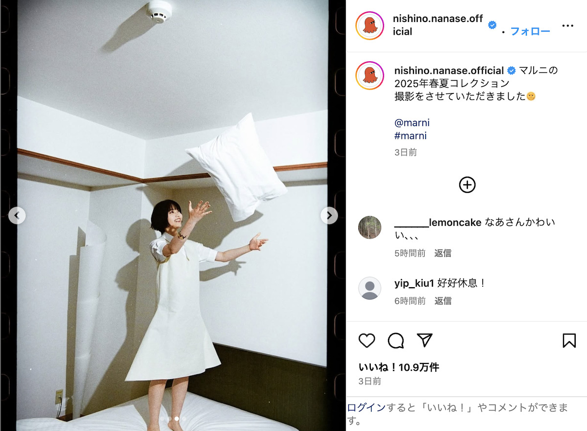 西野七瀬 公式Instagramより