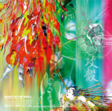 佐藤大×JUN INAGAWA『攻殻機動隊』対談の画像