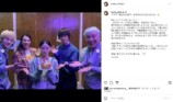 伊東蒼 公式Instagramより