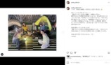 伊東蒼 公式Instagramより