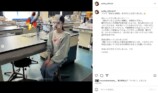 伊東蒼 公式Instagramより