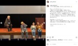 伊東蒼 公式Instagramより