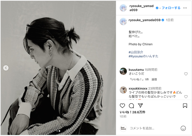 山田涼介、知念侑李撮影の美しい横顔に反響の画像