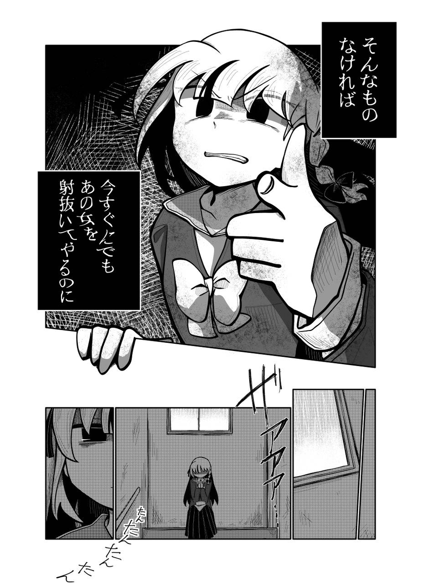 【漫画】闇落ちした天使に友の声は届くか？の画像