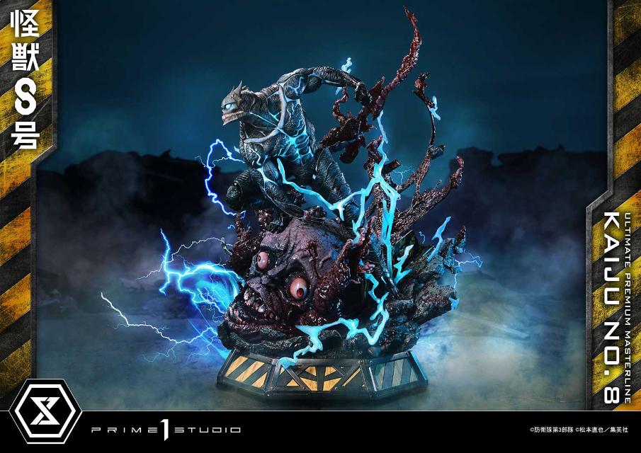 『怪獣8号』1/4スケールスタチュー予約開始の画像