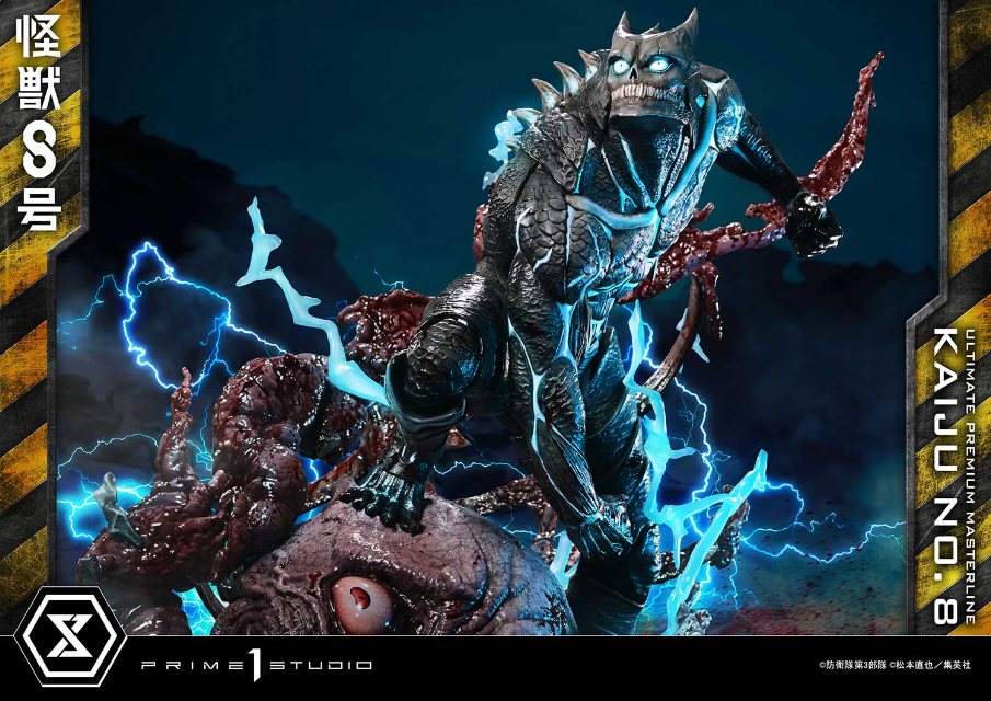 『怪獣8号』1/4スケールスタチュー予約開始の画像