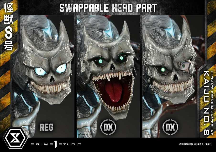 『怪獣8号』1/4スケールスタチュー予約開始の画像