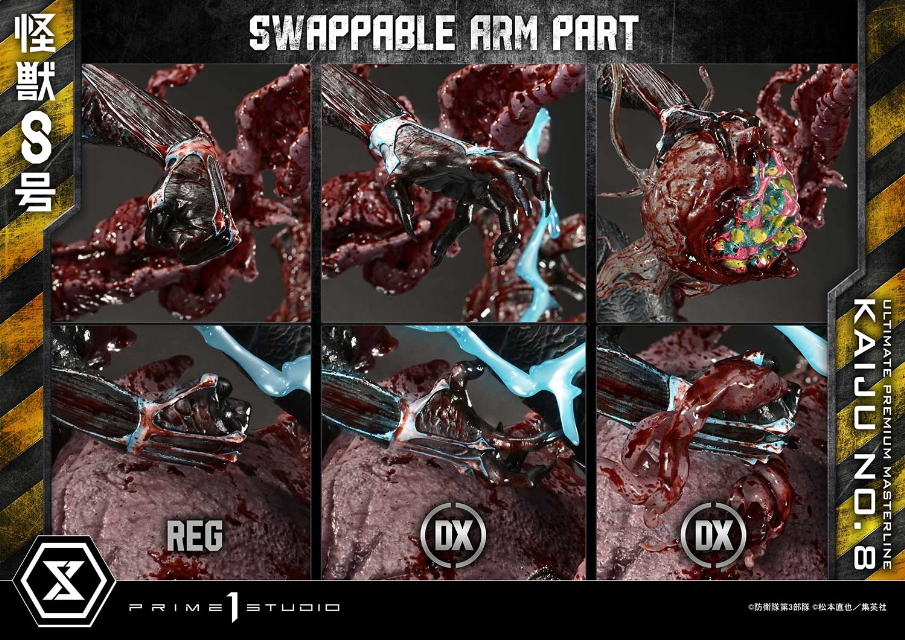 『怪獣8号』1/4スケールスタチュー予約開始の画像