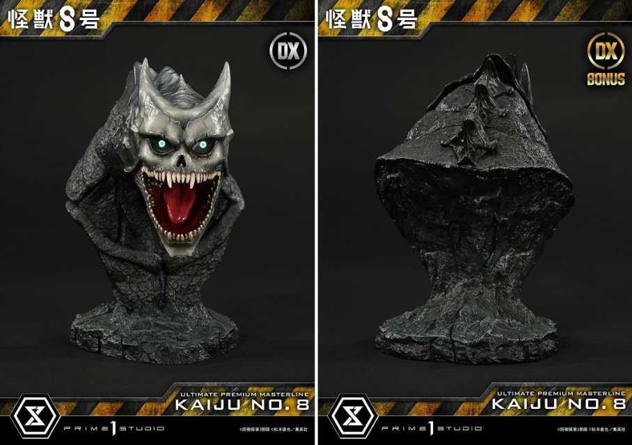 『怪獣8号』1/4スケールスタチュー予約開始の画像