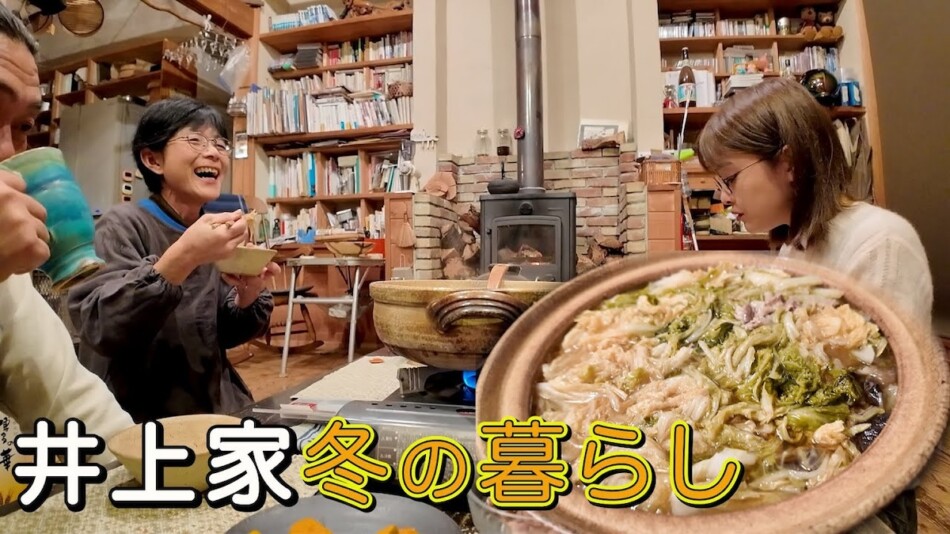 井上咲楽、“ジブリ感満載”の実家で鍋料理