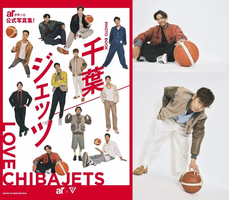 千葉ジェッツと「ar」がコラボの画像