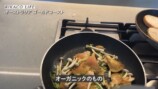 RIKACO、ヘルシーな朝食作りの画像