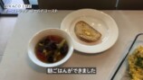 RIKACO、ヘルシーな朝食作りの画像