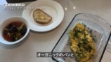 RIKACO、ヘルシーな朝食作りの画像