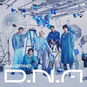 Aぇ! group『D.N.A』初回限定盤A　ジャケ写