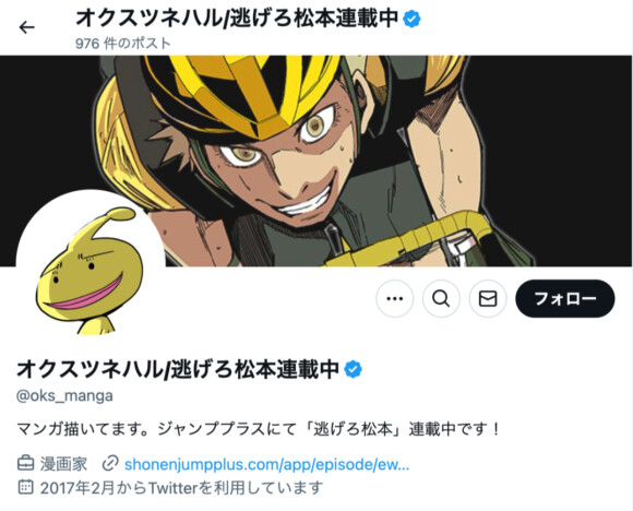 話題の漫画『逃げろ松本』と『呪術廻戦』の共通点ーー凄まじい疾走感をもたらす“仕掛け”とは？