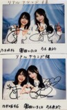 乃木坂46 弓木＆奥田が振り返る2024年の画像