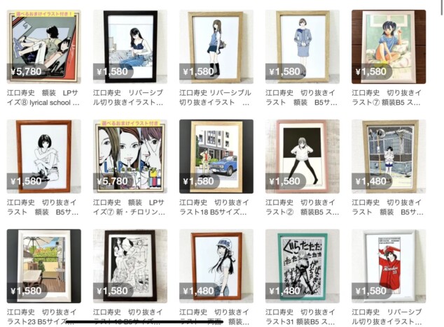 スタジオジブリ「看過できない」　本に掲載された絵を額装してフリマサイトに出品する“切り抜き販売”とは