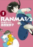 漫画由来の命名続く新発見、他には？の画像