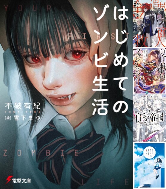 うーた♡♡　ライト10本 うさまる お部屋ライトBOOK 10th Anniversary』発売決定（宝島社）