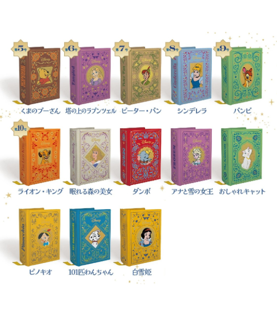 『ディズニー ミニブック・コレクション』の画像