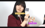 堀未央奈 公式YouTubeチャンネルより