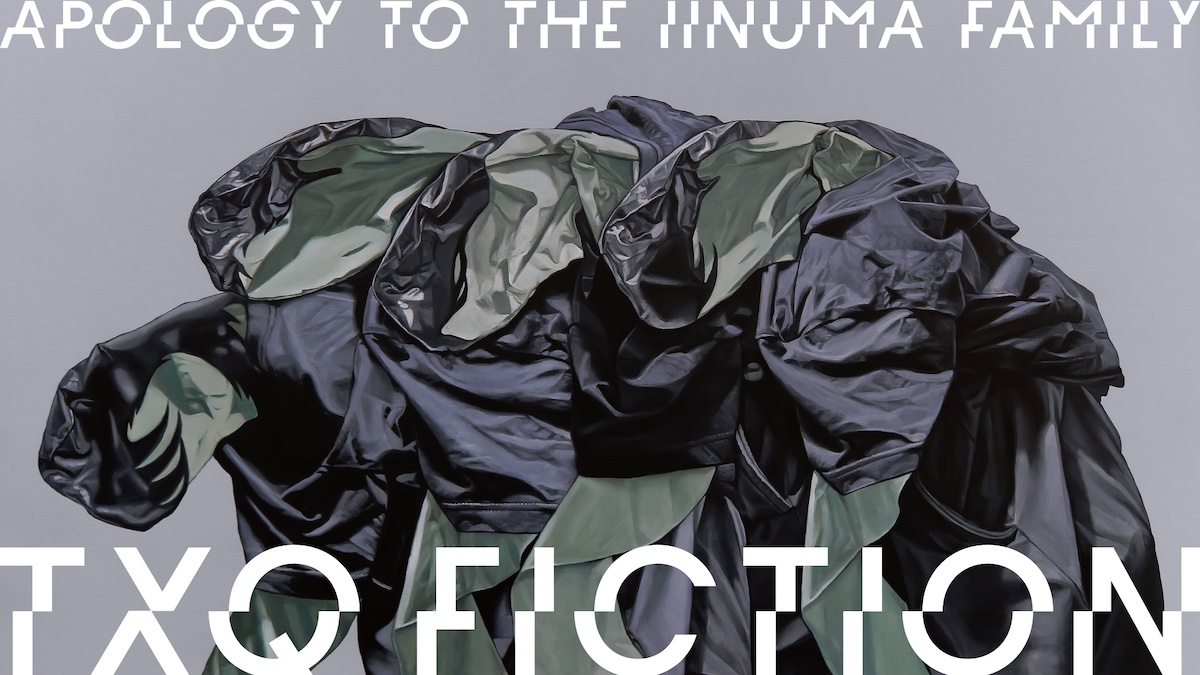 『飯沼一家に謝罪します』4夜連続放送