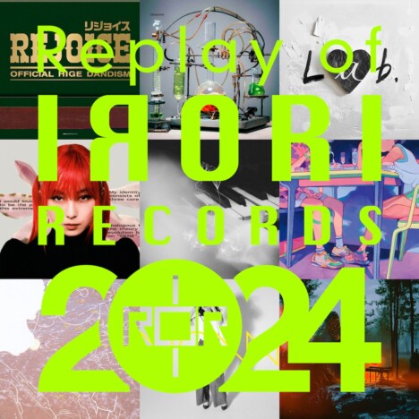 Official髭男dism、TOMOO、Kroi、go!go!vanillas……IRORI Recordsの2024年を総まとめ　音楽性がさらに拡張した1年