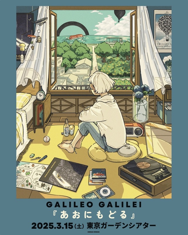 『Galileo Galilei "あおにもどる"』フライヤー