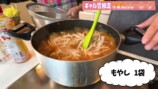 ギャル曽根、母直伝の“カレー”披露の画像