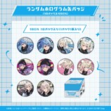 ホロライブが冬をテーマにした新グッズ発売の画像