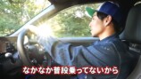 中尾明慶、“世界一ヤバい車”に大興奮の画像