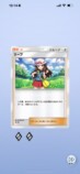 『ポケポケ』最初の新テーマ拡張パック実装の画像