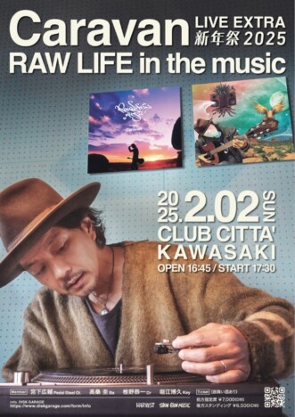 Caravan、新年ライブ『RAW LIFE in the music』開催　初期アルバム2作品を中心にパフォーマンス