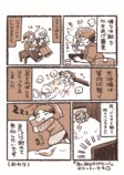 【漫画】コミティア初参加レポの画像