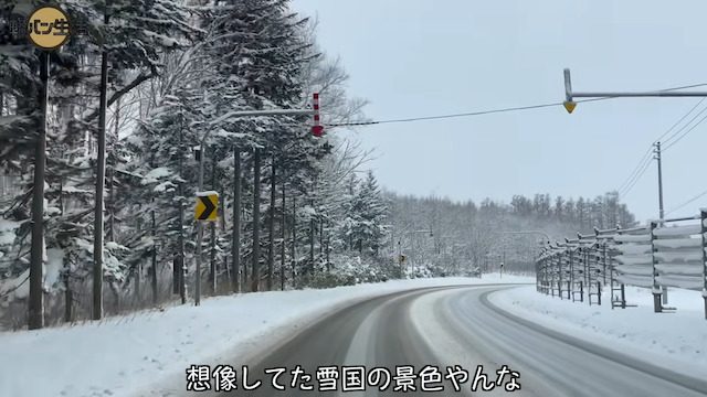 軽バン生活、車中泊旅の様子を公開の画像