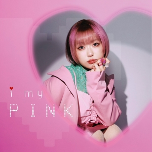 みきまりあ『i my PINK』ジャケット写真