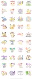 ポケモンの“ピース”なLINEスタンプが登場の画像