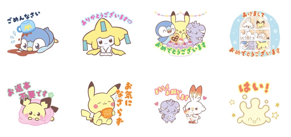 ポケモンの“ピース”なLINEスタンプが登場の画像