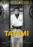 『TATAMI』阿部詩ナレーションの本予告の画像